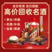 抚州诚信烟酒经营部
