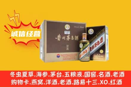 抚州回收彩釉茅台酒