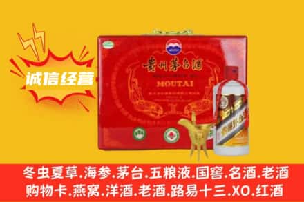 抚州回收茅台酒瓶