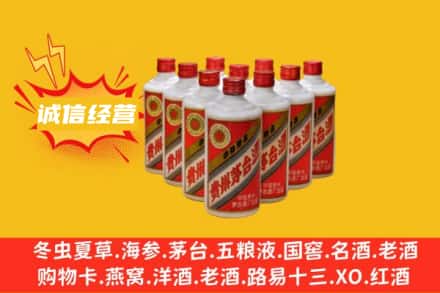 抚州回收铁盖茅台酒